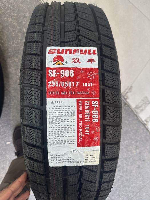 Sunfull, Transmate Ecosnow4x4