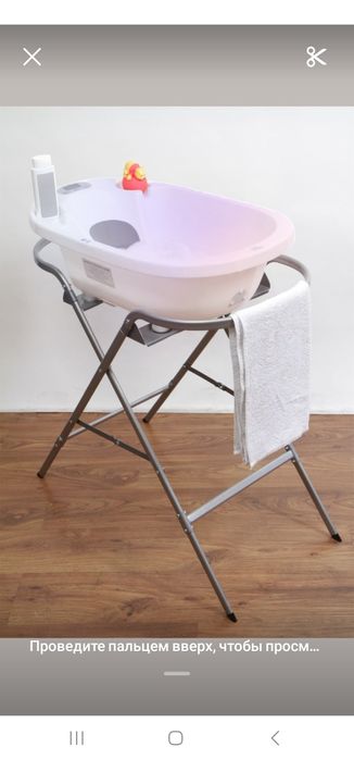 Продаётся детская ванночка (весы+градусов воды)