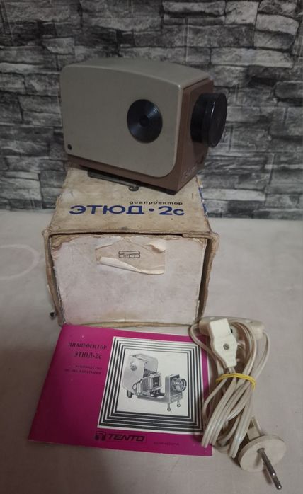 Proiector vechi Rusesc pentru diafilme,in cutia originala.