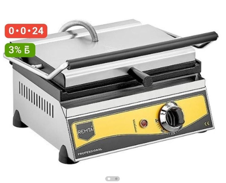 Продам грильницу срочно