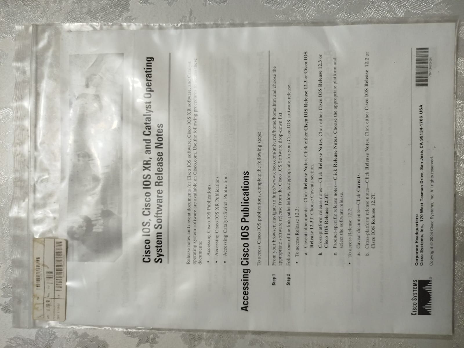 Маршрутизатор cisco