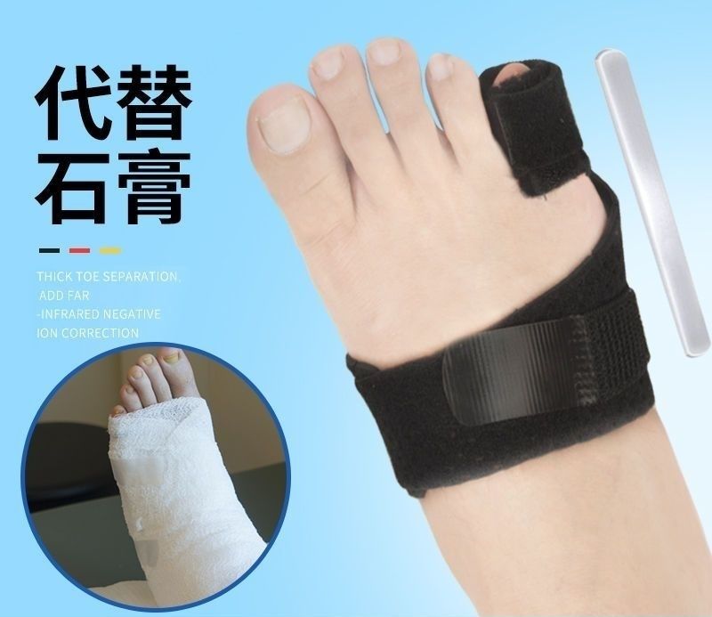 Ортез фиксатор для пальцев ног вместо гипса бандаж для всех пальцев