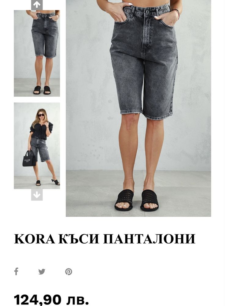 Дамски дънки Pause