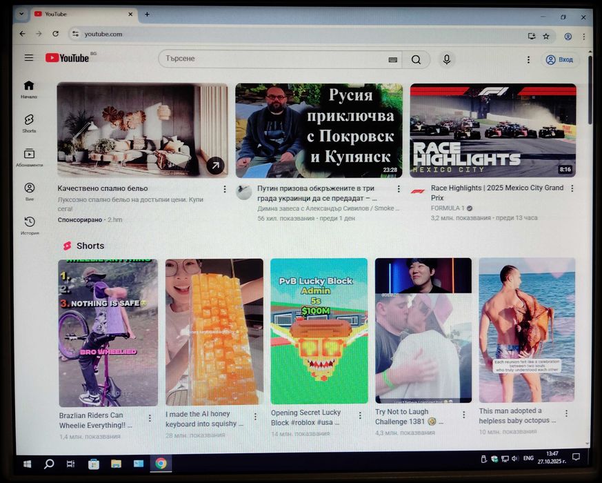 Dell OptiPlex 755 SFF