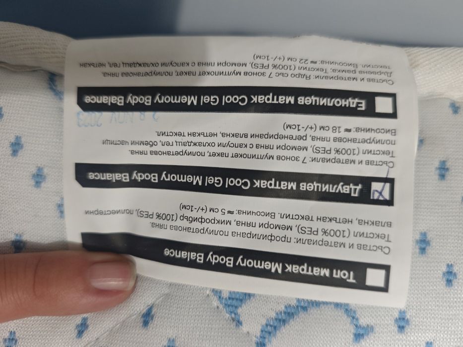 Спалня с две шкафчета