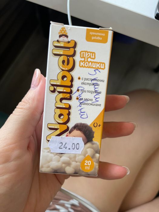 Nanibell капки при колики