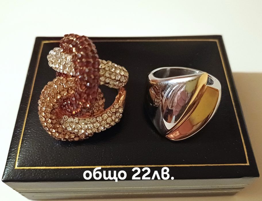 Лотове от красиви пръстени