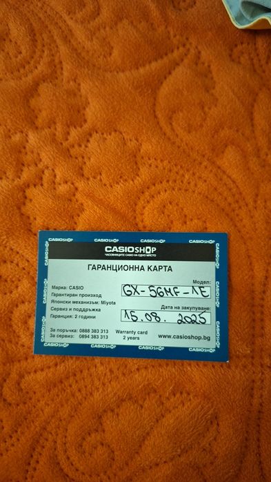 Casio G-SHOCK GX-56МF-1E