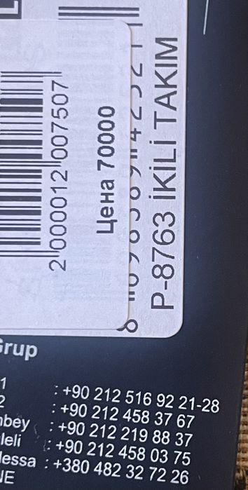 Пальто весна-осень , оверсайз