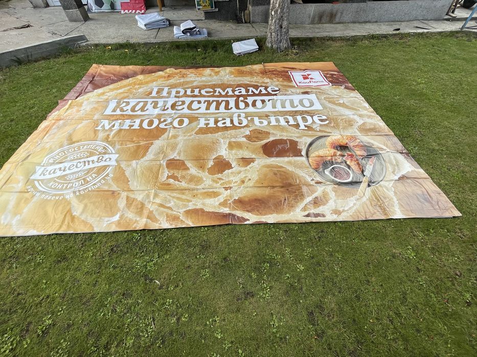 Платнища, Винили, Билборди, Покривала НОВИ