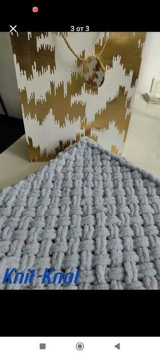 Бебешко плюшено одеало