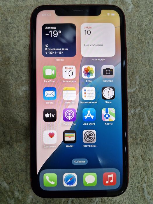 Aplle XR, 64 gb, за 55000 тг.