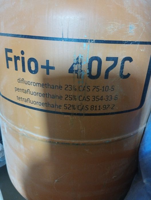 Продаю почти полный Фотон 407-С