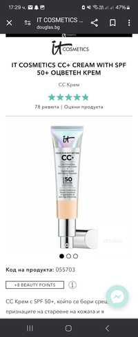 It cosmetics CC cream