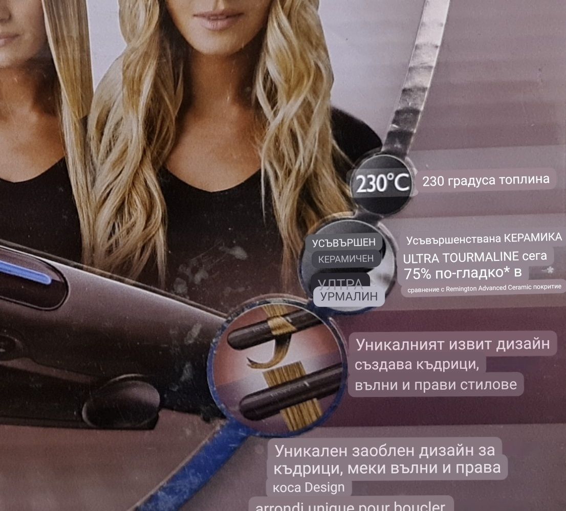 Продавам Преса за коса Remington PRO-Sleek & Curl S6505, 230 градуса