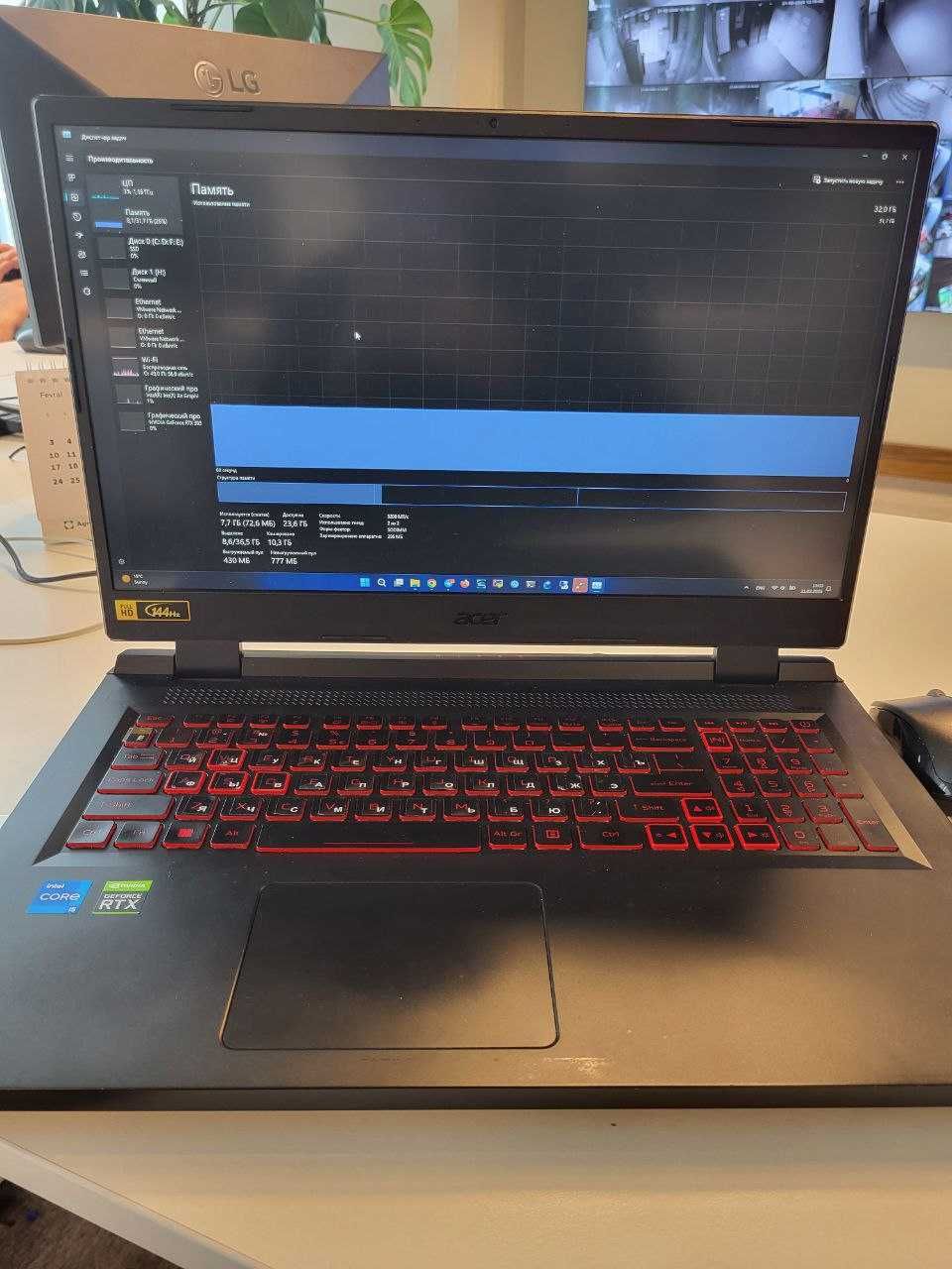 Acer Nitro 5 i5-12500H RTX3050