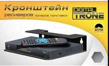 Продам краншейн для тюнера, ресивера