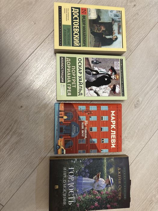 Книги в хорошем состоянии
