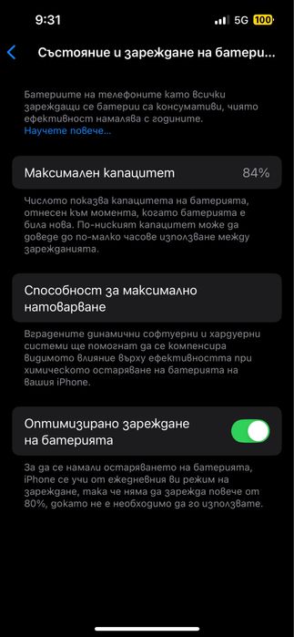 Iphone 13 Pro 256 GB + Часовник Aplle Watch 3