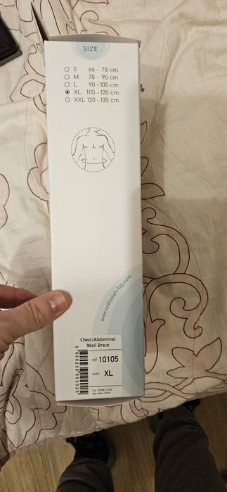 Паяс за след секцио orthotech