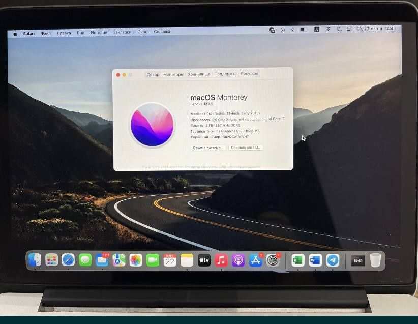 Macbok pro.     8