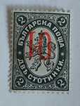 България 1895 г.