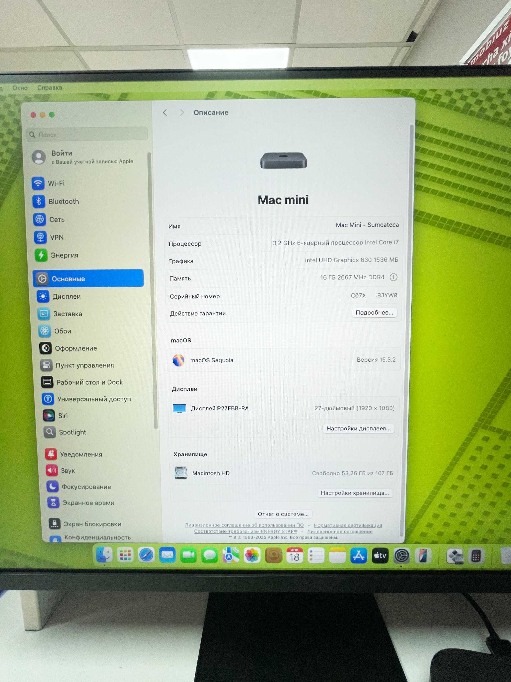 New* Mac mini Obmen iPhone 13 Pro