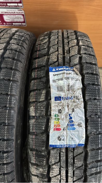 Шина 225/75/R16 C