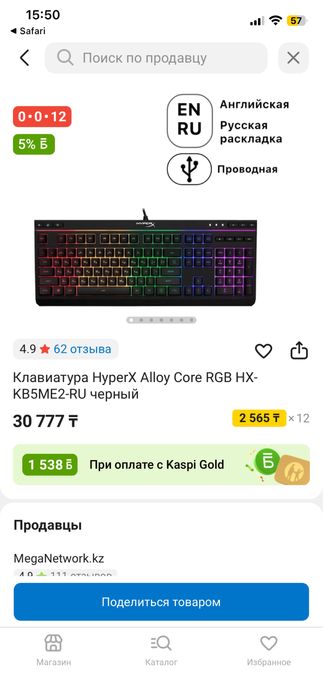 Клавиатура в идеальном состоянии