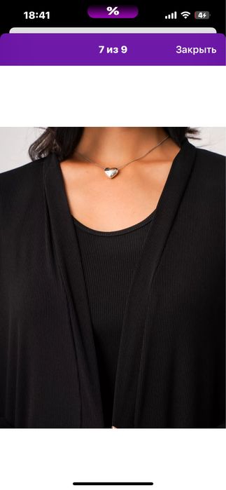 Продам платье с накидкой