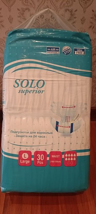 Памперсы для взрослых
