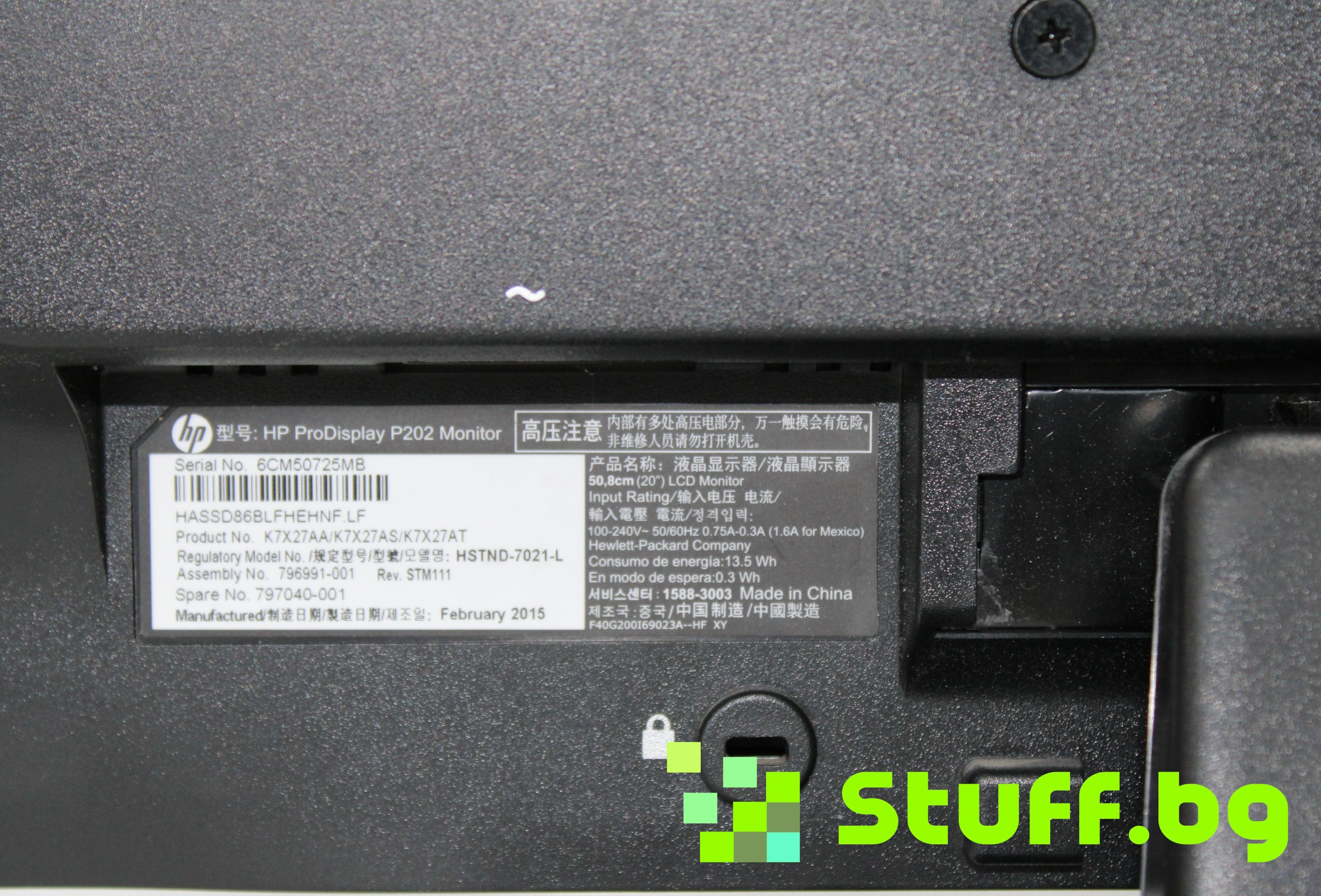 Монитор HP ProDisplay P202