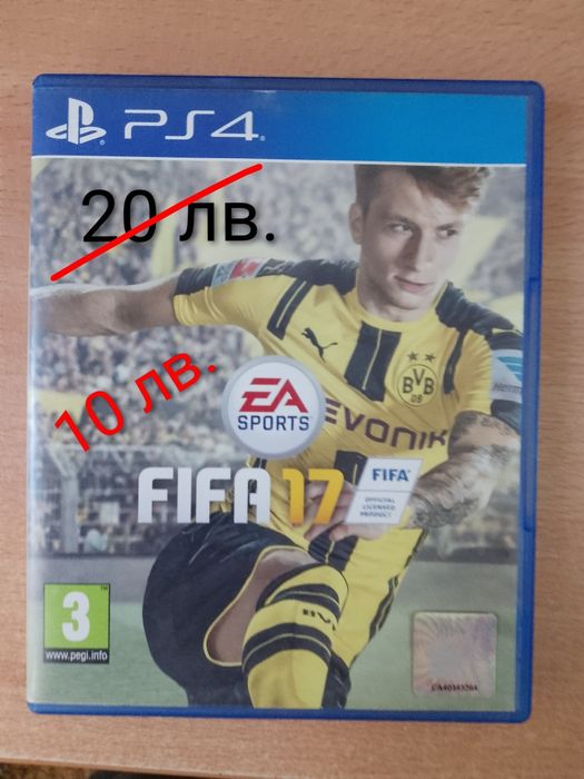 Fifa 17 за playstation 4