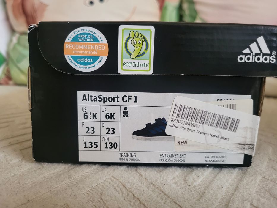 Детски маратонки Adidas