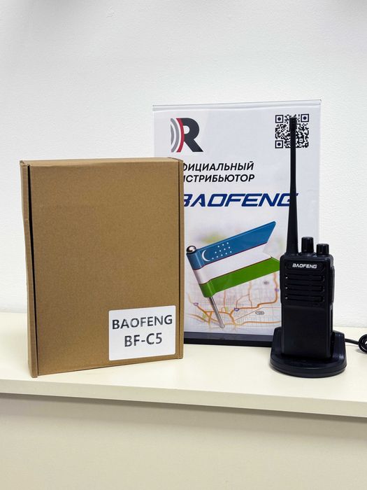 Радиостанция Baofeng C-5 от официального поставщика по оптовым ценам!