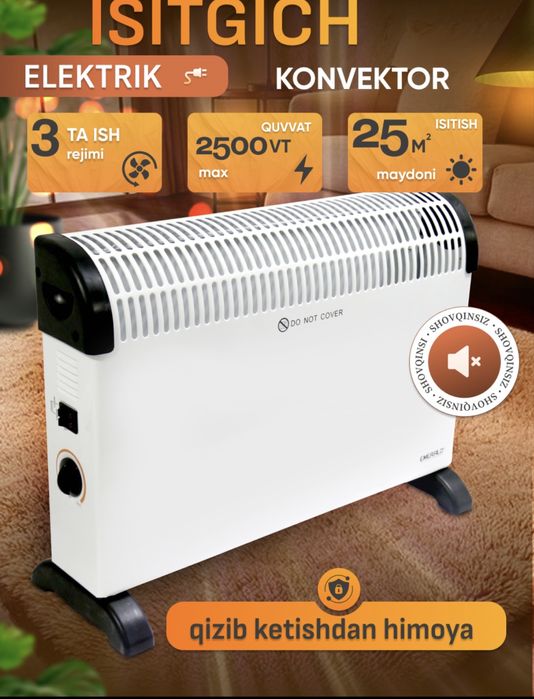 Эоестрицеский конвейтер обогреватель, печкя для досад