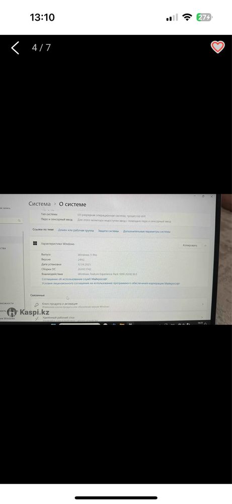 Продается ноутбук в идеальном состоянии