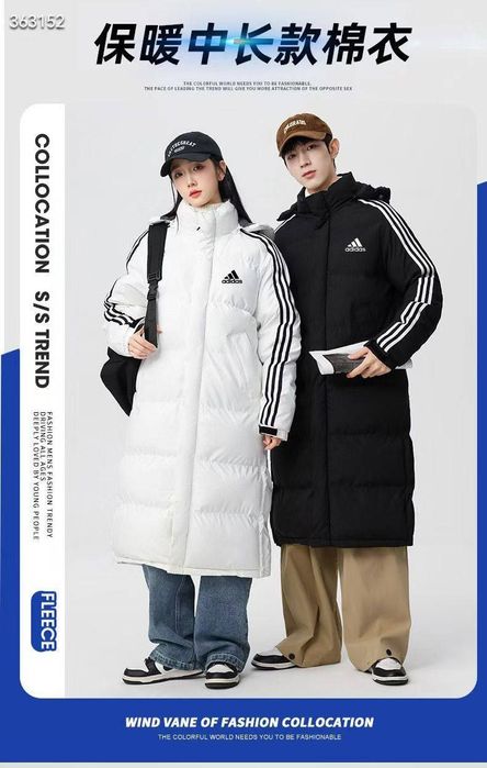 Мужские куртки длинные