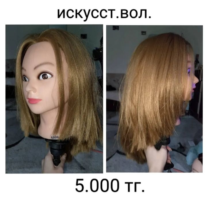 Болванка. Учебный манекен.