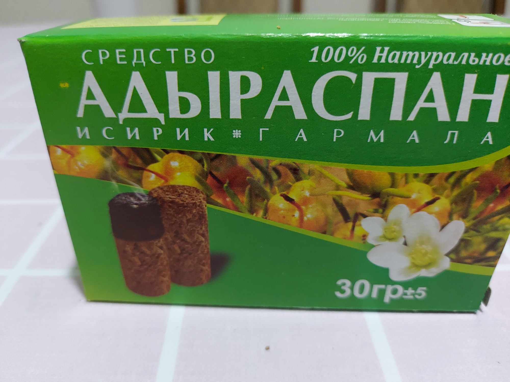 Продам  Адраспан