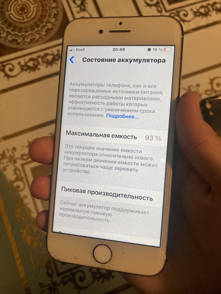 Айфон 7 Iphone 7 128гб