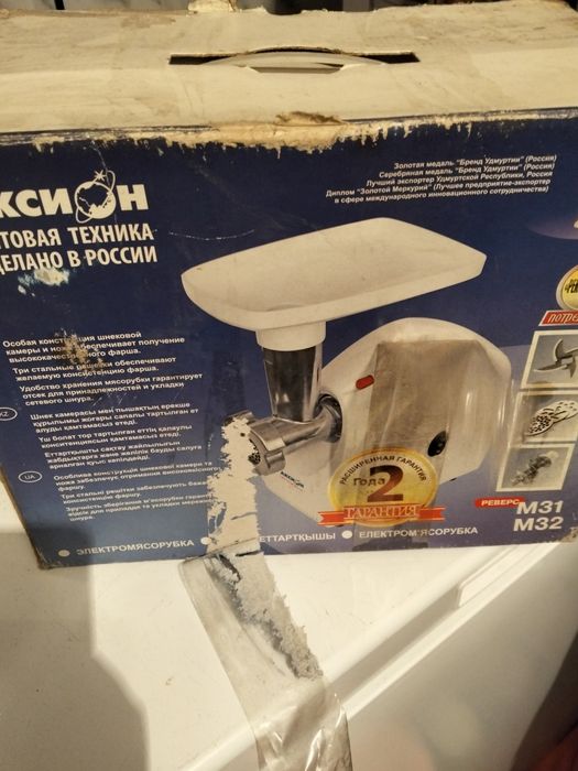 Продам электрическую мясорубку, в рабочем состоянии
