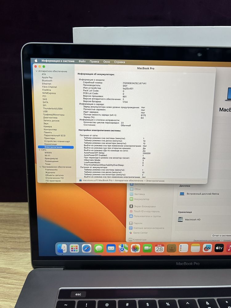 Macbook Pro  2018 15 Inch Core i7 32/1Tb