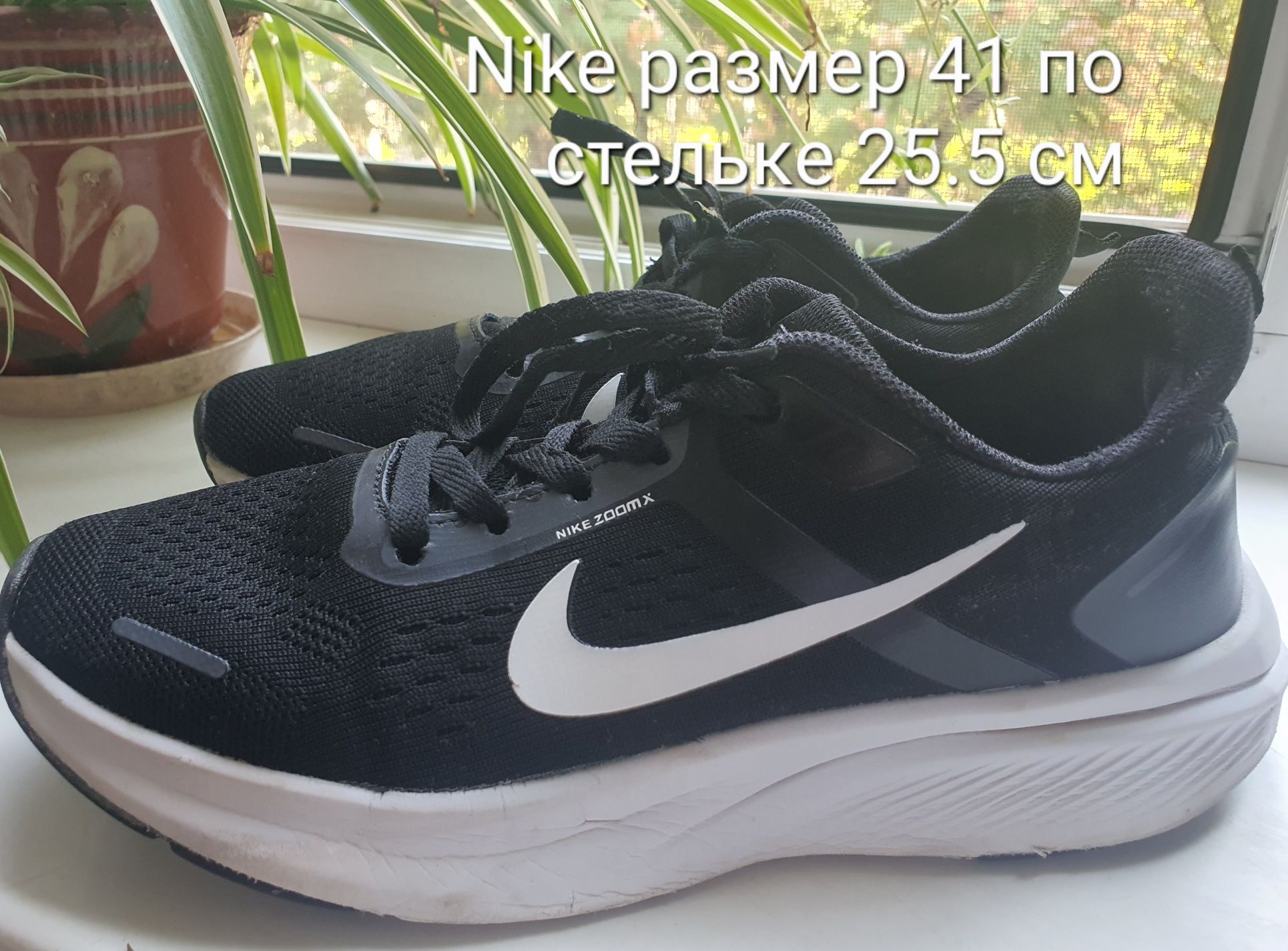 Кроссовки  Nike ,Reebok, New Balance