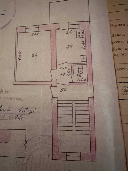 ПРОДАЕТСЯ Квартира Коробка 2/3/4 Ор.р: Коракамиш 1/3