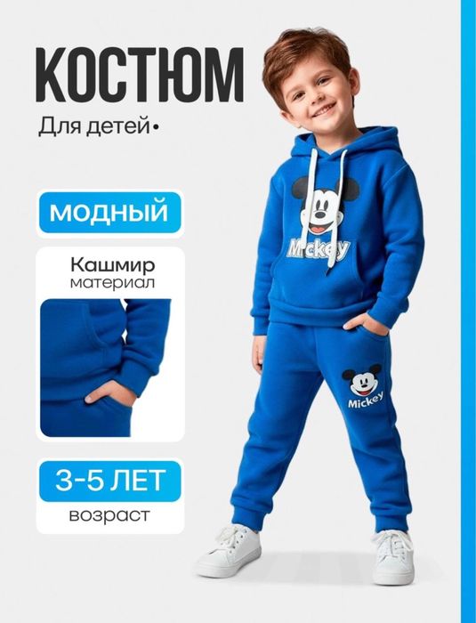 Bolalar kiyim kechagi