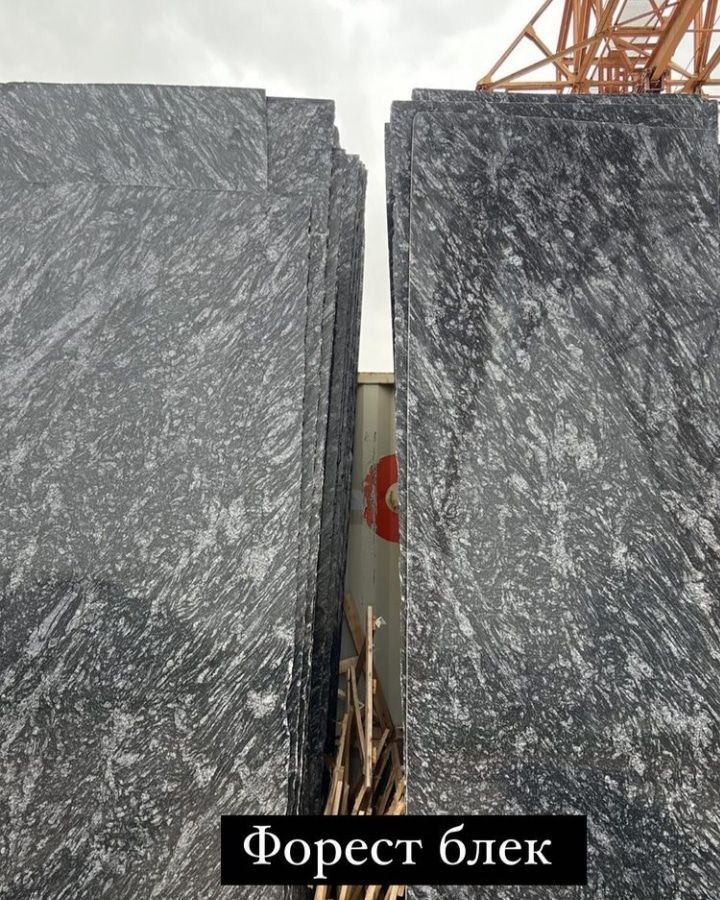 Гранит Granit Mramor Мрамор qora , чёрный цвет камень