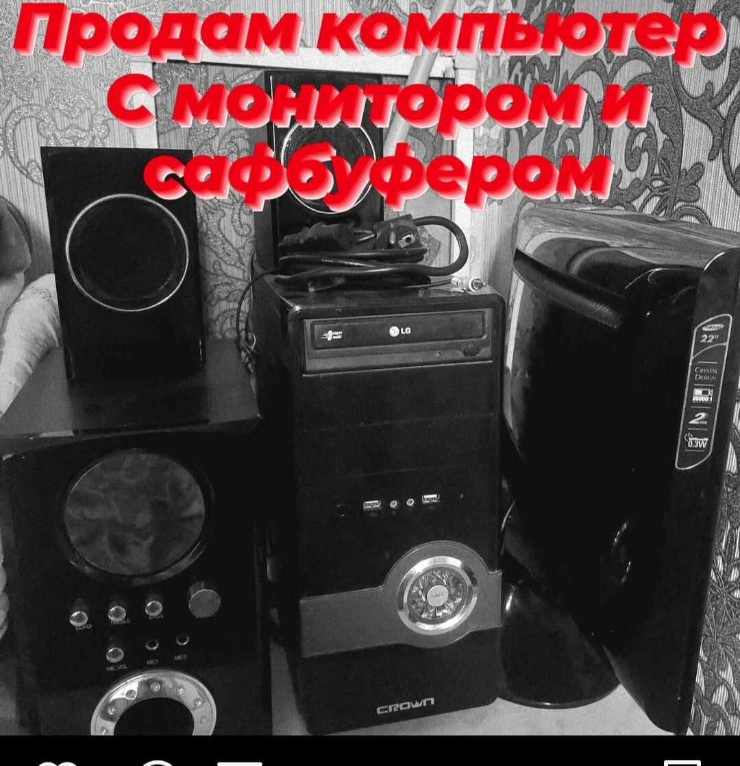 Продам компьютер, б/у в хорошем состоянии,все работает,ещё свфбуфер и