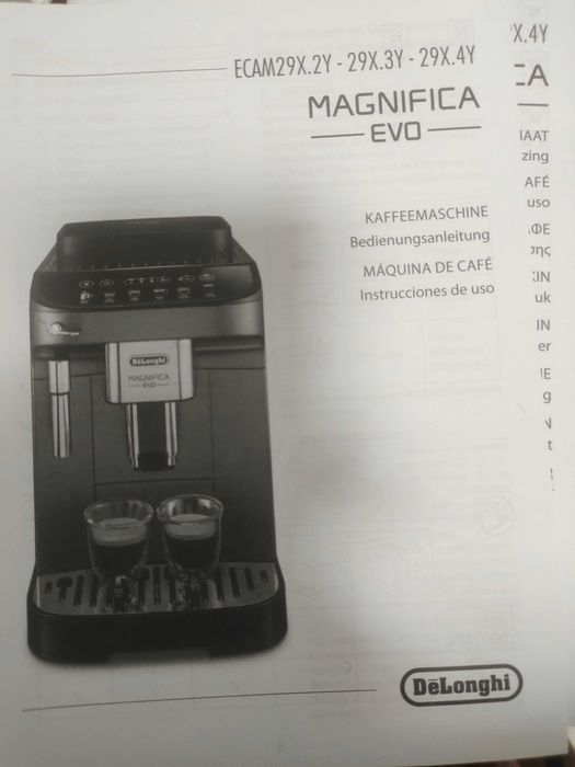 Продам кофемашину