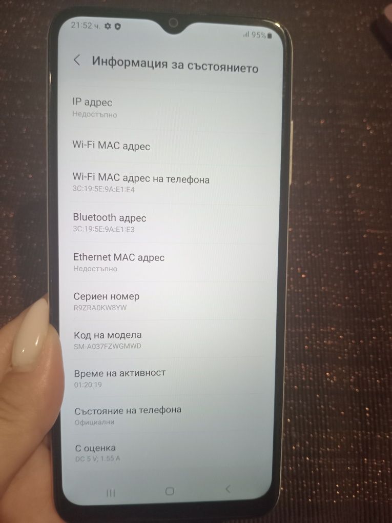Samsung GALAXY два за 100лв